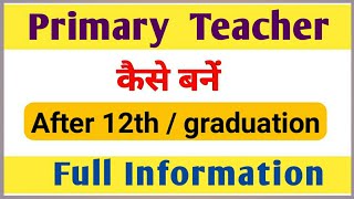 Govt primary teacher kaise bane full details in Hindi  primary teacher after 12th OR graduation [upl. by Wolff]