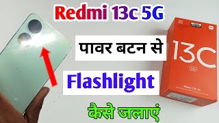 redmi 13c 5g power button se torch on Kaise kare redmi 13c double click power button on flashlight [upl. by Lathrope]