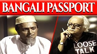 Yeh Bangali Ka Passport Hai 😂🤭 Moin Akhtar amp Anwar Maqsood  Loose Talk [upl. by Niras]