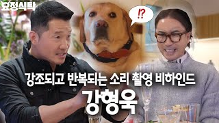 한 식탁에 사람 1명 강아지 2마리🐾 [upl. by Clance]