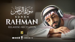 Surah ArRahman سورة الرحمن  This Stunning Voice Will TOUCH Your HEART إن شاء الله  Zikrullah TV [upl. by Arobed]