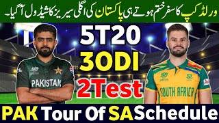 Pakistan vs South Africa Series Schedule and Time Table  PAK vs SA  Pak tour Of SA 2024 Schedule [upl. by Betti]