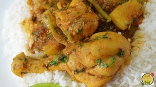 Staff Chicken Curry  By Vahchef  vahrehvahcom [upl. by Conley]