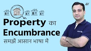 Encumbrance  Explained Hindi [upl. by Clarisa]