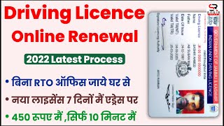 Driving License Renewal 2023 New Update How to Renew Driving License License අලුත්කරන අලුත්ම විදිය [upl. by Aihpled794]