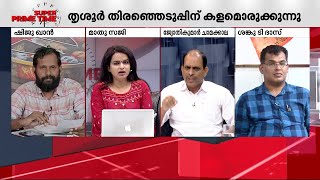 കോടിക്കണക്കിന് രൂപ കേരളത്തിലെ സഹകരണ ബാങ്കുകളിൽ നിന്നും പിൻവലിക്കുന്നുണ്ട് ജ്യോതികുമാർ ചാമക്കാല [upl. by Bowers]