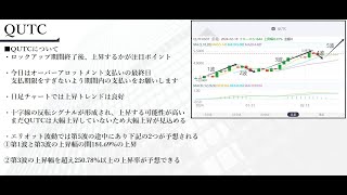 投資分析セミナー第14回 [upl. by Asiruam]