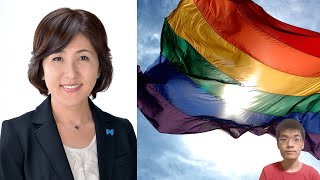 LGBT法や「女湯」を巡るトランス差別扇動や稲田朋美議員への攻撃が酷すぎる [upl. by Anytsyrk831]