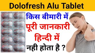 Dolofresh Alu Tablet  Aceclofenac amp Paracetamol Tablet  Medicine with Swaraj [upl. by Coveney]