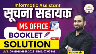 Suchna Sahayak  MS OFFICE  Question Booklet Solution 03  Computer by Param Sir [upl. by Riancho]