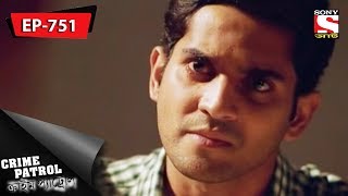 Crime Patrol  ক্রাইম প্যাট্রোল  Bengali  Ep 751  9th September 2017 [upl. by Riha]