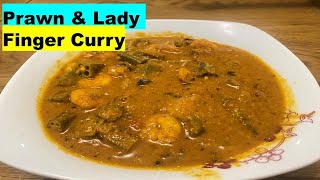 Goan Prawn And Lady Finger Curry [upl. by Corissa]