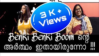 Benki BoomDinchik NationSayanora Benki Boom Meaning Malayalam Zeal 4 Zindagi [upl. by Caye]