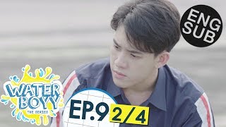 Eng Sub Waterboyy the Series  EP9 14 [upl. by Joby]