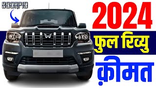 2024 Mahindra Scorpio Review  Mahindra Scorpio Classic MileageSpecsFeaturesScorpio Price 2024 [upl. by Meagan]