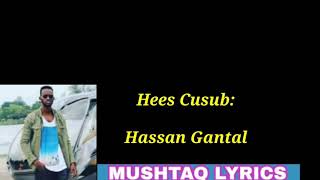 HASSAN GANTALHEES CUSUB Qaali luula Lyrics [upl. by Amle]