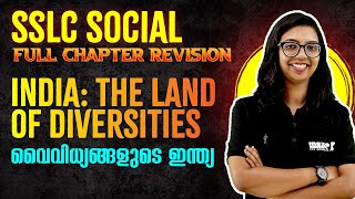 SSLC Social  India The Land of Diversities  വൈവിദ്യങ്ങളുടെ ഇന്ത്യ  Chapter 7  Full Chapter [upl. by Swithbart]