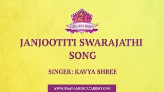 Janjooti Swarajathi English Lyrics and Meaning  Carnatic Music Lessons [upl. by Sherlock373]