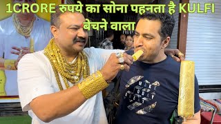 Gold ki 24k ki Kulfi  Goldman kulfi wala indore  Indore street food [upl. by Farnsworth]