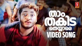 Tham Thakida Theyyare Video Song  Nivedyam  M Jayachandran  Pradeep Palluruthy  Vijay Yesudas [upl. by Nyasuh]