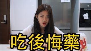 開箱 試吃奇怪的糖果！後悔藥？長生不老丹？學霸丸？賣萌片？裡面還有雷根糖！？ [upl. by Drusi696]