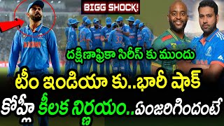 Virat Kohli Sensational Decision Before South Africa Series Shocks IndiaRSA vs IND Series Updates [upl. by Herby]