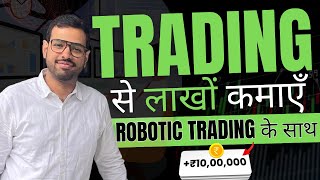 390 Returns with Robotic Options Trading  Automated Options Trading Software  Robotic Trading [upl. by Alroy]