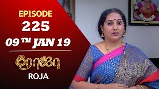 ROJA Serial  Episode 225  09th Jan 2019  ரோஜா  Priyanka  SibbuSuryan  Saregama TVShows Tamil [upl. by Goldfinch]