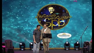 Ennavendru Solvathamma  Live Concert SPB  என்னவென்று சொல்வதம்மா  S P Balasubrahmanyam [upl. by Im243]