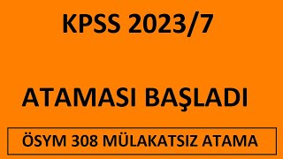 KPSS TERCİHLERİ BAŞLADI  KPSS 20237 ATAMASI ÇEVRE ŞEHİRCİLİK VE İKLİM DEĞİŞİKLİĞİ BAKANLIĞI ALIMI [upl. by Manfred600]