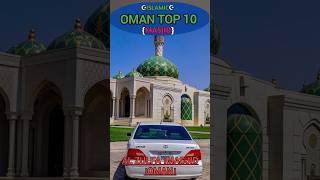 Top10 Biggest masjid in oman shorts masque youtubeshorts [upl. by Burnside]