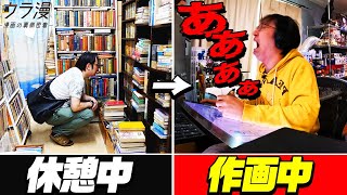 【240万再生超】人気漫画家の“小さな楽しみ”【Netflixアニメ化・だろめおん先生】 [upl. by Kappel]