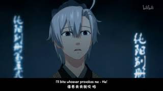 JX3 Chivalrous Hero Shen Jianxin Season 1 ED Complete w English Sub [upl. by Viviyan]