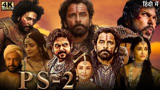 Ponniyin Selvan 2 Full Movie in Hindi Dubbed  Aishwarya Rai  Vikram  Karthik  Review amp Facts HD [upl. by Yema]