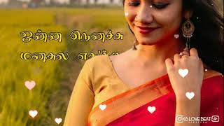 Egapatta aasai vanthu songVedalapulla nesathukku full song periya maruthu moviewhatsApp status [upl. by Nodnnarb]