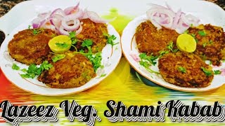 Tori  Turai Ke Veg Shami Kabab l Turai Peels Kabab Recipe l Vegetable Recipe l turairecipe turai [upl. by Namar]