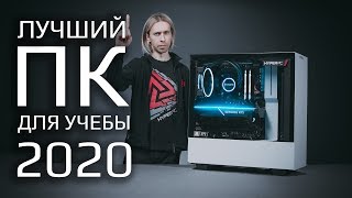 Обзор HYPERPC EARLKASE  доступный игровой компьютер quotдля учебыquot [upl. by Ardnua]