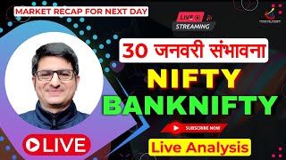 30 Jan 2024 Nifty Banknifty Analysis  Market Recap For Next Day  Pre Market Analysis  Nifty50 [upl. by Leong]