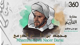 Marocains dans lhistoire Sidi Mhammed ben Nacer Daraï [upl. by Jeremie]