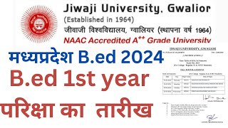 MP BED 2024 MPBED exam date jiwaji university gwalior bed first year exam date [upl. by Sharp365]