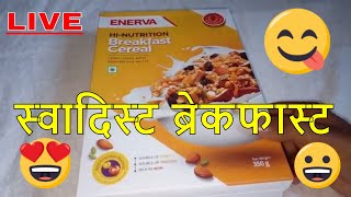 Vestige Enerva HiNutrition Breakfast Cereal  Vestige Corn Flakes [upl. by Leinaj]