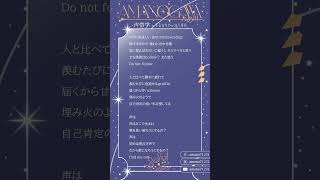 「声帯学」 春猿火 Harusaruhi cover by Amanogawa 天の川 歌ってみた vsinger 春猿火 shorts cover [upl. by Gehlbach]