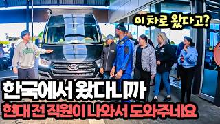 267 🇿🇦 남아공 위기의 순간 한국 회사의 직원들에게 받은 놀라운 도움 [upl. by Dame]