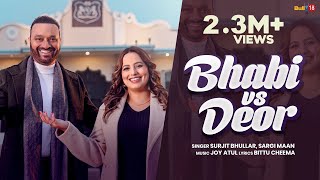 Bhabi vs Deor  Surjit Bhullar  Sargi Maan  Bittu Cheema  Joy Atul  New Punjabi Songs 2024 [upl. by Tenaej970]