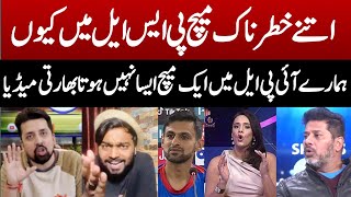 Indian media reaction on Lahore Qalander vs Karachi King Match  Lahore Qalander vs Karachi King [upl. by Croft85]