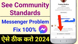 See Community Standards Messenger  See Community Standards Messenger Problem Solution  2024 [upl. by Landri]