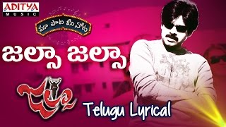 Jalsa Jalsa Full Song With Telugu Lyrics quotమా పాట మీ నోటquot Jalsa Songs [upl. by Runkle]