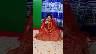 বিয়ের কন্যা শামীমামাশাল্লাহ ❤️ sisterswedding [upl. by Viguerie]