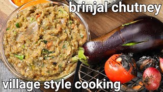 roasted brinjal chutney recipe  village style cooking  vankaya pachadi  badanekayi chutney [upl. by Irrep]