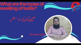 What are the types of swelling of testis  خصیے یا گولی کی سوزش  Dr Imran Qadir [upl. by Iinde816]